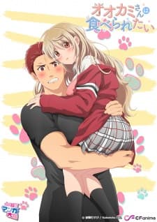 I Want to be His Prey