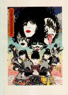 Yume no Ukiyo ni Saitemina
