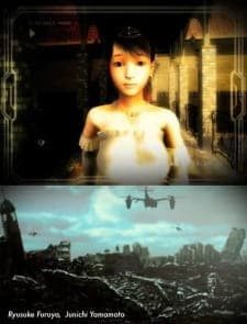 Memory (ONA)