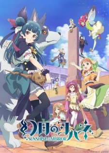 Yohane the Parhelion: Sunshine in the Mirror