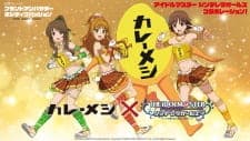 Spice Paradise: Curry Meshi Ver.