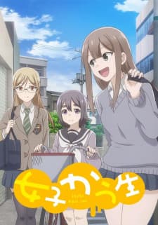Joshi Kausei