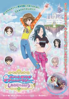 Fashionable Witches Love and Berry: Magic of Happiness