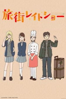 Tabimachi Lateshow